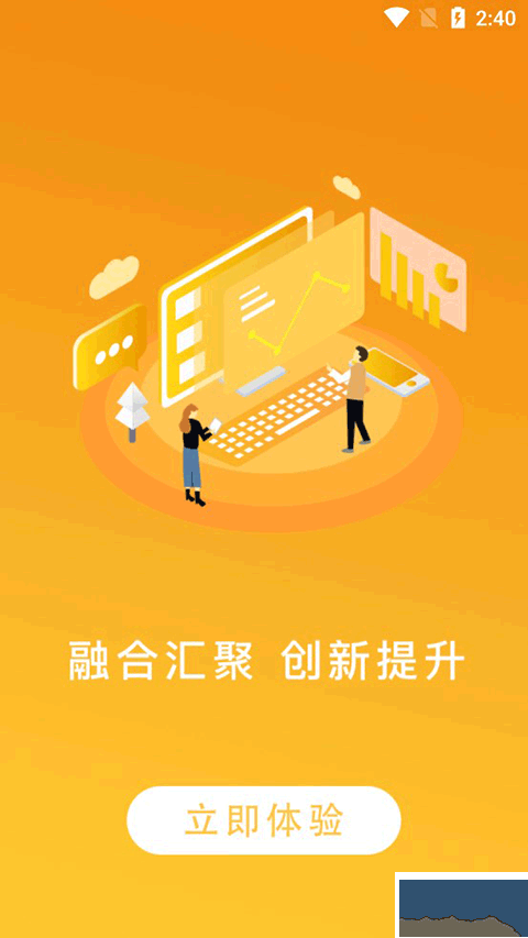 看六安免費版