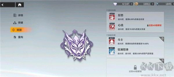 深空之眼