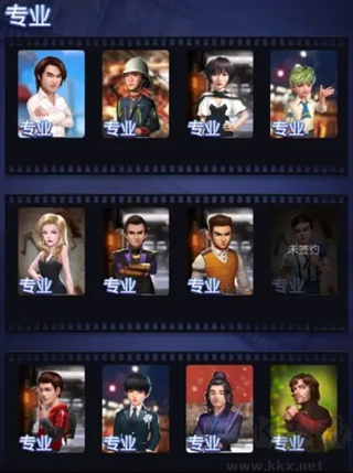 影業夢想家最新版