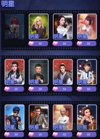 影業夢想家最新版