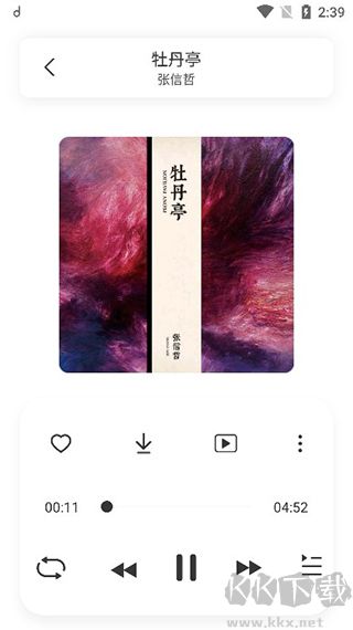 魔音morin