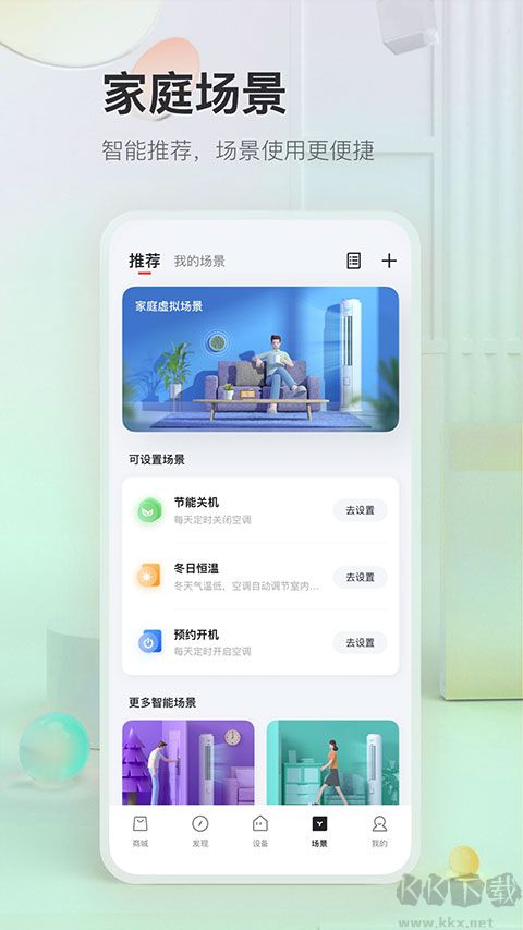 tcl體脂秤