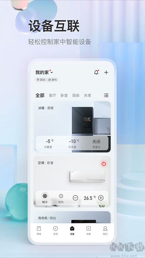 tcl體脂秤