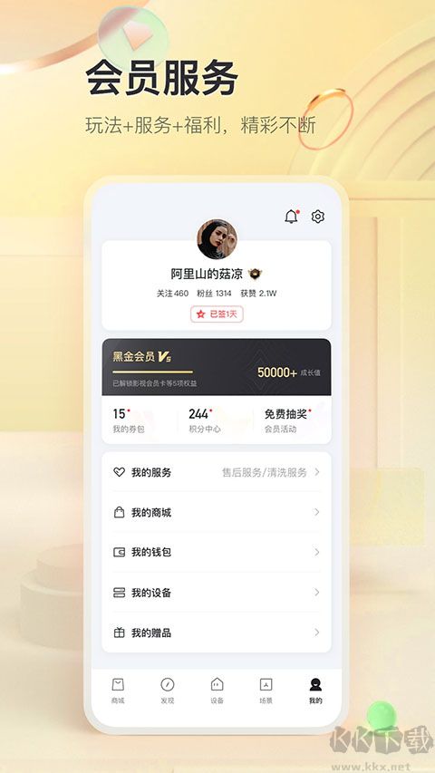 tcl體脂秤