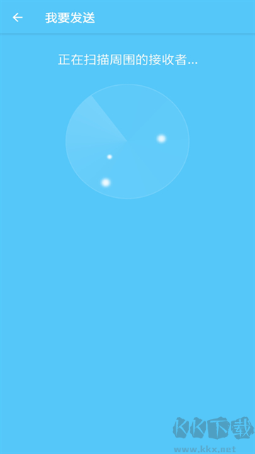 手機搬家app