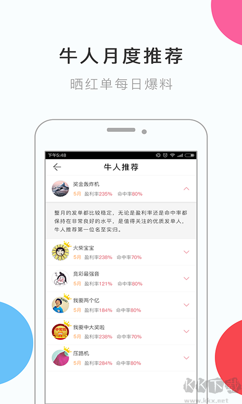 355娛樂平臺