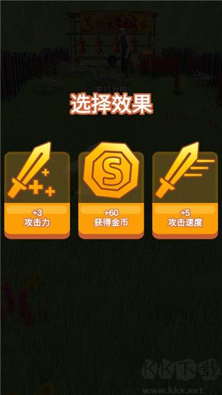 長手的鴨子手游