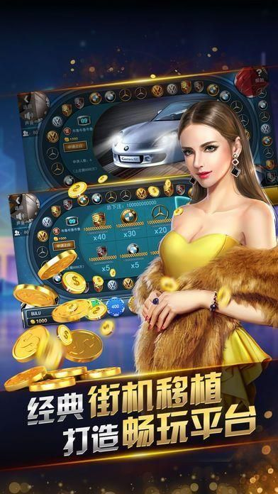 850game平臺