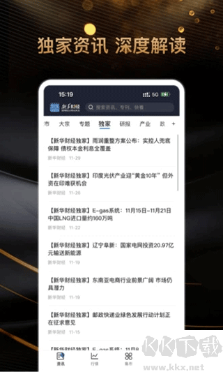 新華財經(jīng)