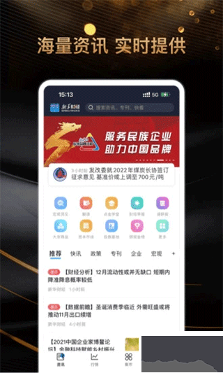 新華財經(jīng)
