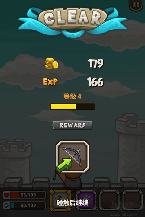 貓射手