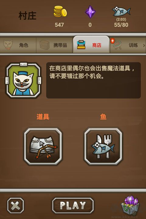 貓射手