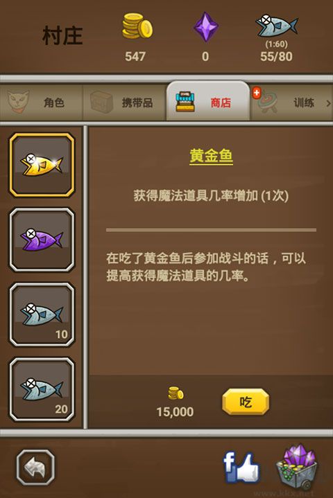貓射手