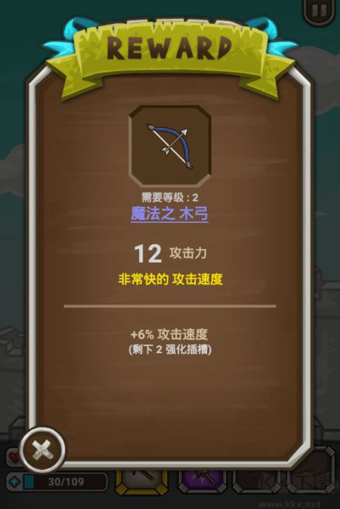貓射手