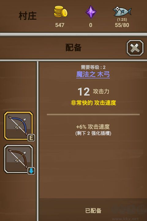 貓射手