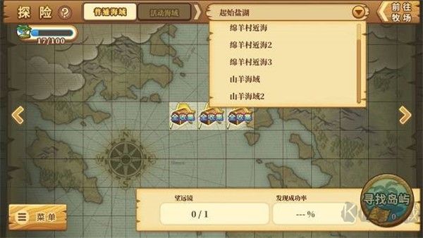 綿羊村的恬靜時光安卓版