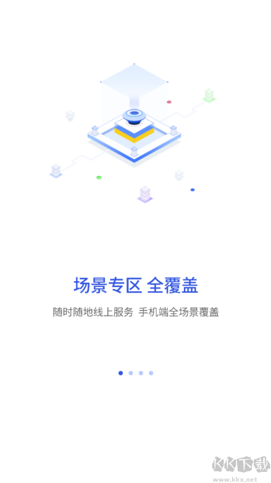 昌通碼