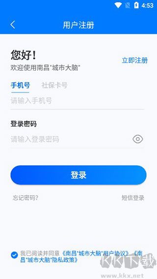 昌通碼