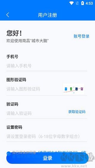 昌通碼