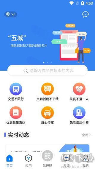 昌通碼
