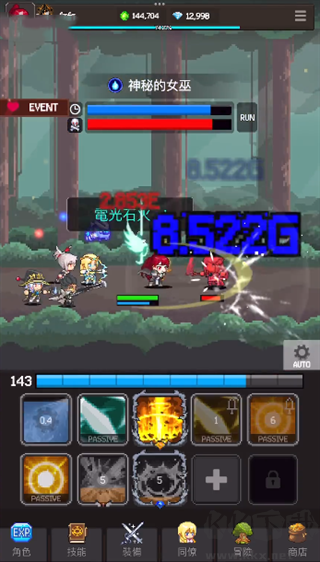 獵魔者傳說(Slayer Legend)