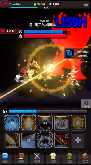 獵魔者傳說(Slayer Legend)