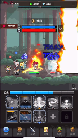 獵魔者傳說(Slayer Legend)