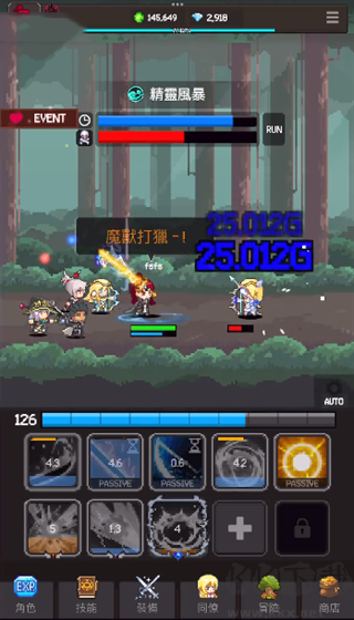 獵魔者傳說(Slayer Legend)