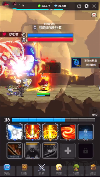 獵魔者傳說(Slayer Legend)