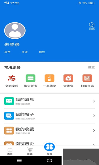 掌心長興