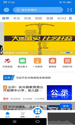 掌心長興