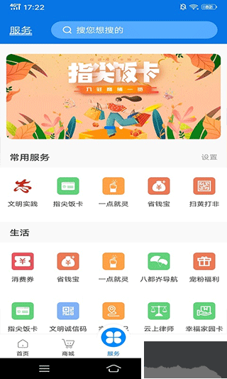 掌心長興