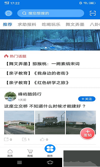 掌心長興