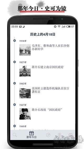 歷史地圖