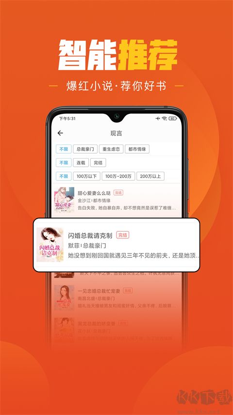 樂讀小說
