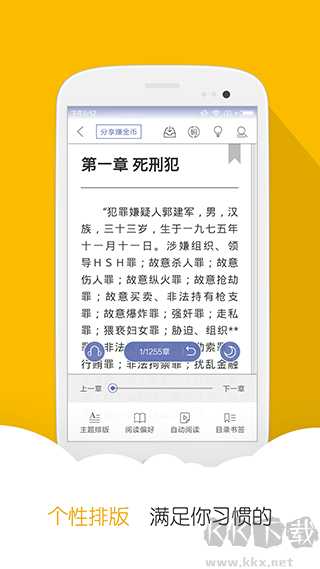 閱讀星
