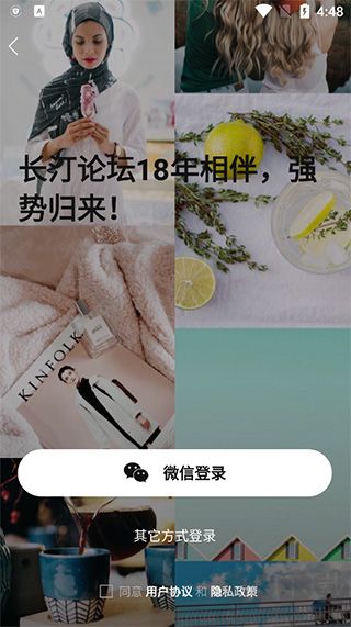 長汀論壇