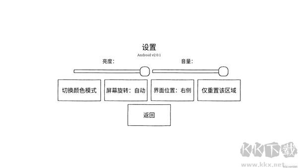 隱藏的家伙中文版
