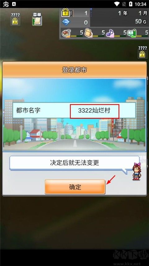 箱庭都市物語(yǔ)最新版