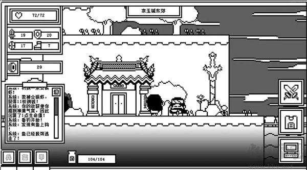下一層的封魔塔手游
