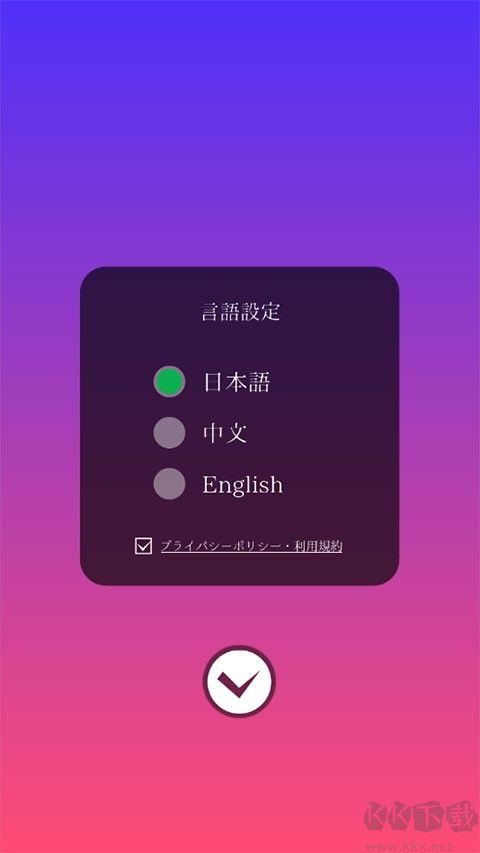 企鵝企鵝生活官網版