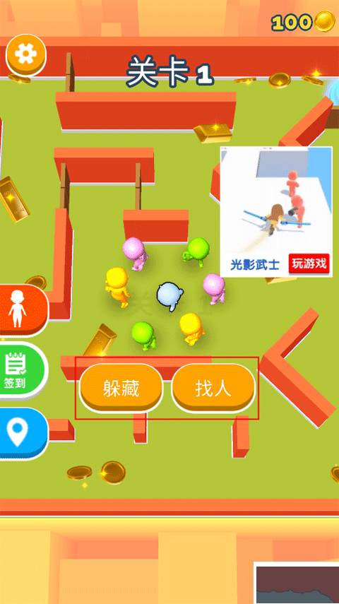 貪吃貓愛消除官方版