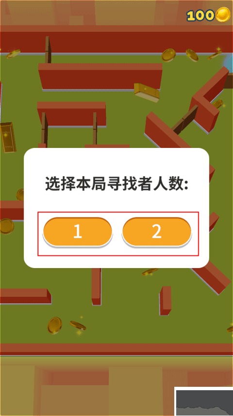 貪吃貓愛消除官方版