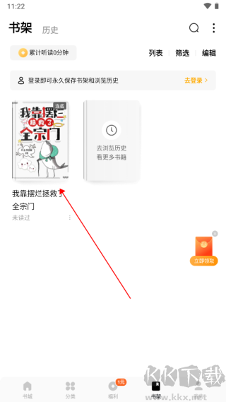 蛋花免費小說