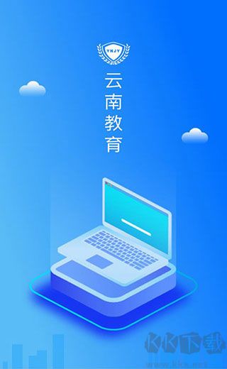 云南教育手機版