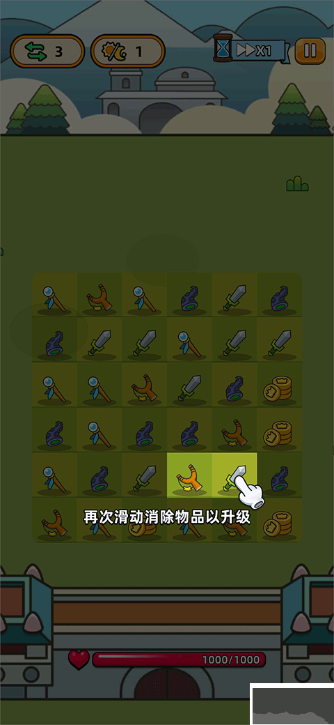 勇闖要塞2025最新版