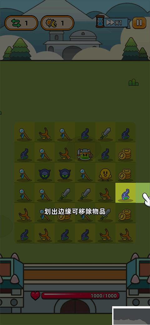 勇闖要塞2025最新版