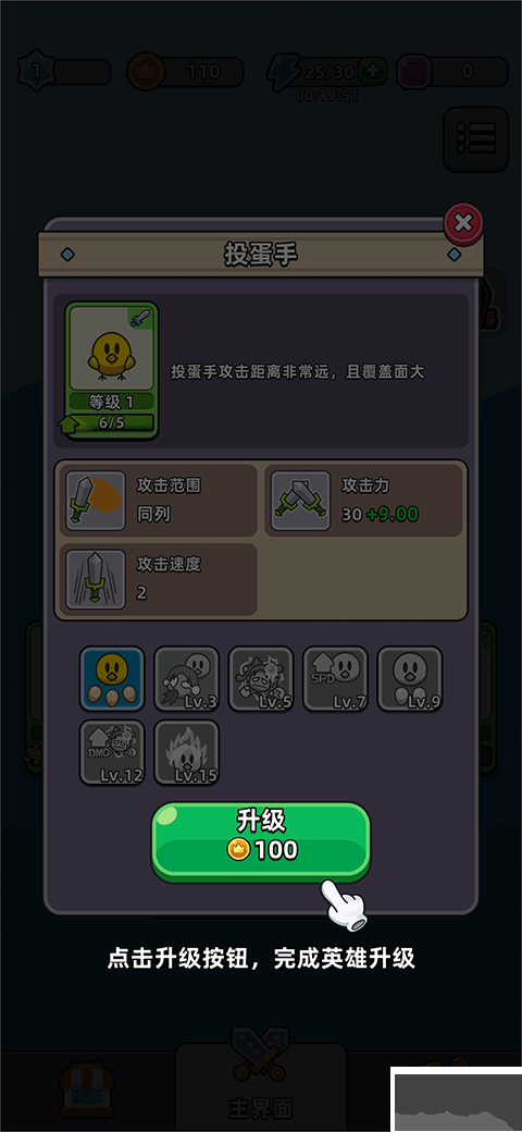 勇闖要塞2025最新版
