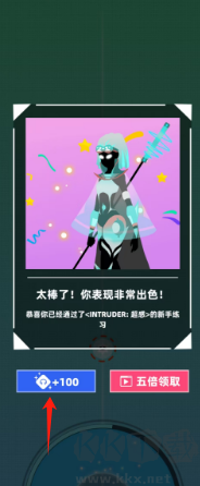 繆斯計(jì)劃手游