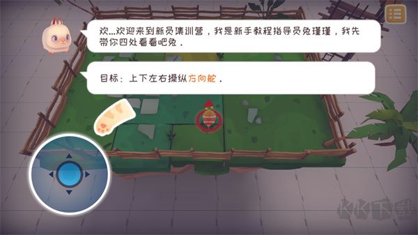 快到碗里來游戲